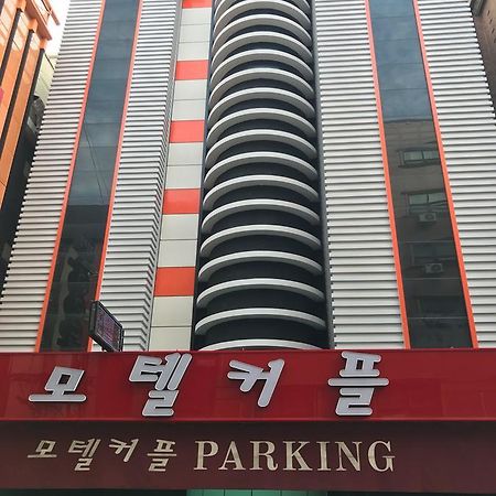 Couple Motel Сеул Экстерьер фото